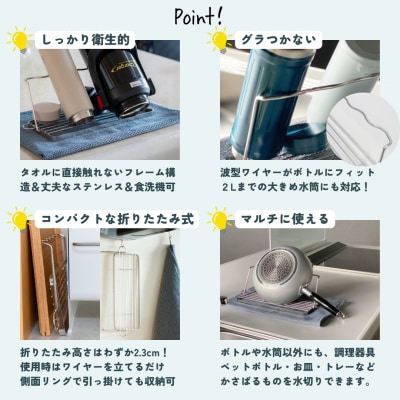 すっきり暮らすジャグボトルスタンド 燕三条製キッチン用品 bwsSELECTION【010S448】