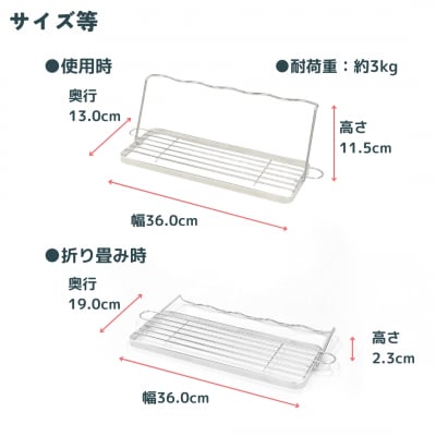 すっきり暮らすジャグボトルスタンド 燕三条製キッチン用品 bwsSELECTION【010S448】