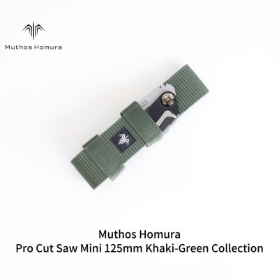 ProCutSaw Mini 125mm カーキ [Muthos Homura] 【010S451】