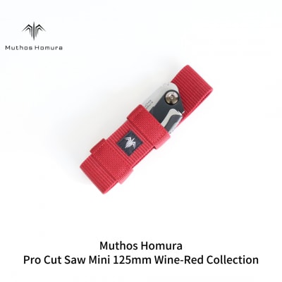 ProCutSaw Mini 125mm ワインレッド Muthos Homura【010S453】