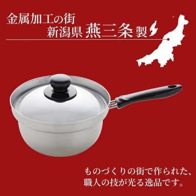 ふきこぼれにくいお鍋 IH対応 18cm キッチン用品 調理器具 アーネスト【010S456】