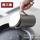 小さなオイルポット For 油(ユウ) スリム300 キッチン用品 アーネスト 【010S457】