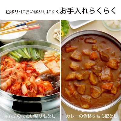 IH対応アルミ芯3層鋼土鍋風なべ 22cm ステンレス製 燕三条製 【017S066】