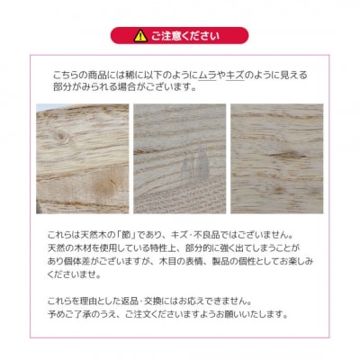 [金次郎] 桐製まな板 約幅420×奥行240×厚さ20mm まな板 燕三条製【014S083】