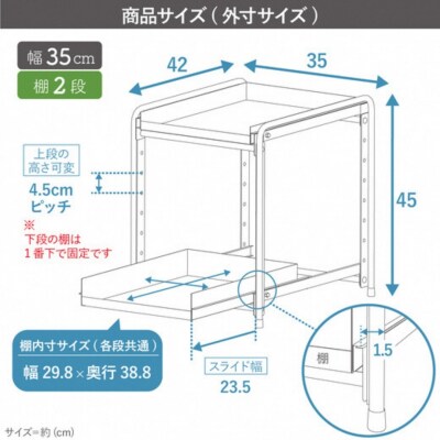 シンク下収納 スライドラック 棚2段 幅35cm キッチンラック [川口工器] 【029S014】