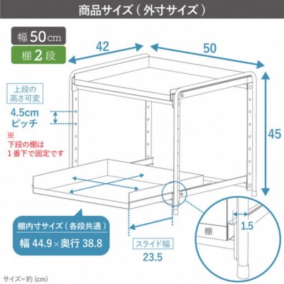 シンク下収納 スライドラック 棚2段 幅50cm キッチンラック [川口工器] 【032S026】