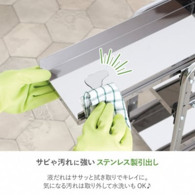 シンク下収納 スライドラック 棚3段 幅15cm キッチンラック [川口工器] 【025S049】