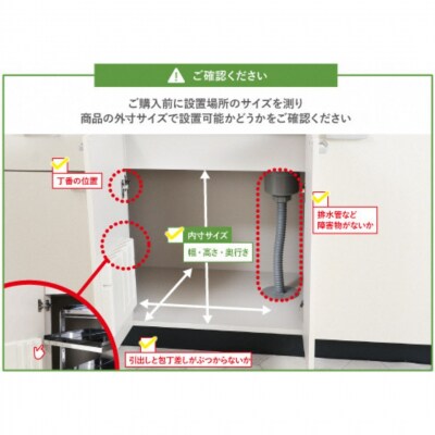 シンク下収納 スライドラック 棚3段 幅20cm キッチンラック [川口工器] 【027S023】