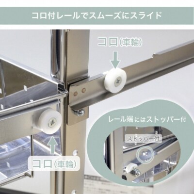 ランドリーサイドラック3段幅17cm ランドリー 洗濯機 横ラック [川口工器] 【037S028】