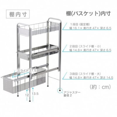 ランドリーサイドラック3段幅21cm ランドリー 洗濯機 横ラック [川口工器] 【039S009】