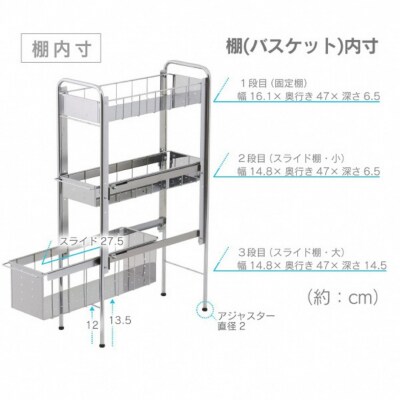 ランドリーサイドラック3段幅21cm ランドリー 洗濯機 横ラック [川口工器] 【039S009】
