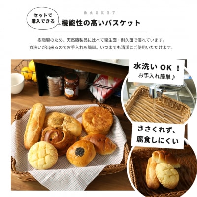 天然木とスチールのトースターラック ブラック 専用バスケット付き 【039S008】