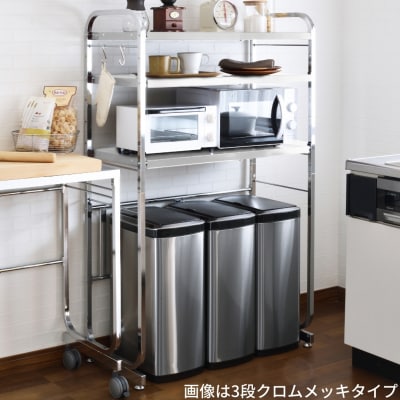伸縮式キッチンペールラック2段 [ガルバリウム鋼板タイプ] クロムメッキ【183S005】
