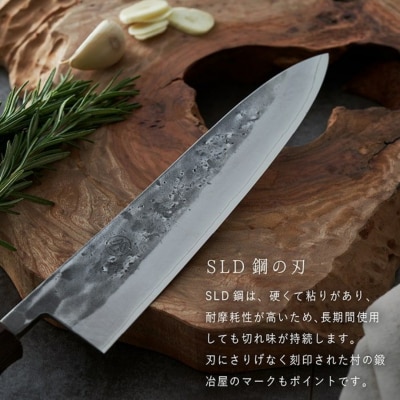 タダフサ×カネコ総業×村の鍛冶屋 名栗 牛刀包丁 [村の鍛冶屋] 【088S014】