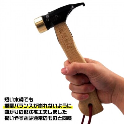 エリッゼステークアルティメットハンマーショート ステンレスヘッド×ブラック仕様 【021S046】