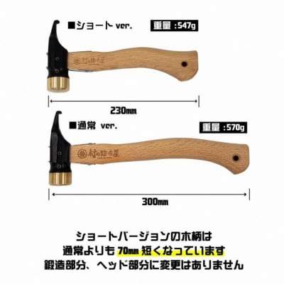 エリッゼステークアルティメットハンマーショート 真鍮ヘッド×クローム仕様【021S047】