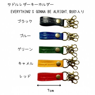 サドルレザー キーホルダー 本革 レッド 【015S121】