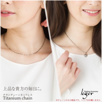 純チタンチェーン 40cm A40F チェーンネックレス 【016S043】