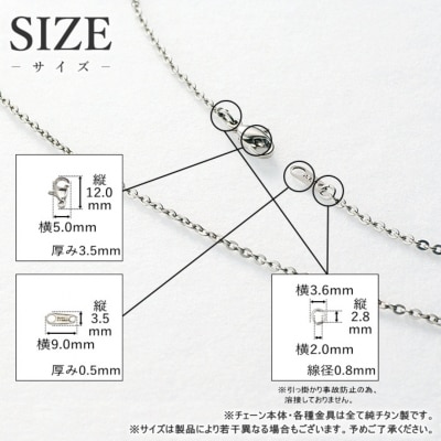 純チタンチェーン 40cm A40F チェーンネックレス 【016S043】