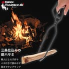 三条仕込みの薪ハサミ 焚き火 火ばさみ キャンプ用品 アウトドア用品【011S189】