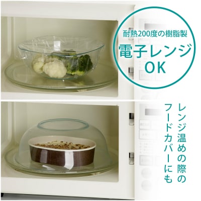 [KOGU]  耐熱クリアボール&ザル 6点セット 耐熱200℃ 食洗機可 【020S067】
