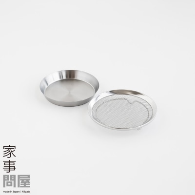[家事問屋] 盆ザル・まる型トレー16 キッチンツール キッチン用品 燕三条製 【011S188】