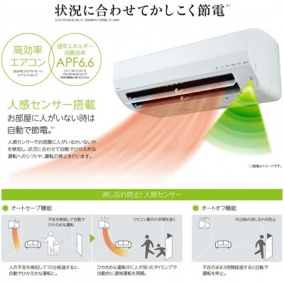 [コロナ] セパレートエアコン SVシリーズ10畳用 CSH-SV28AR 工事別【480S001】