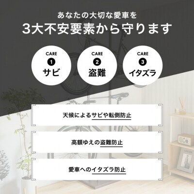 室内自転車スタンド 2台用/ホワイト 燕三条 新潟【045S011】