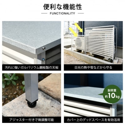 新ルーバー室外機カバー/アイボリー 普通サイズ用 燕三条 新潟 【025S057】