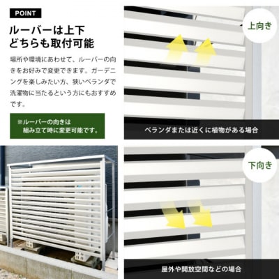 新ルーバー大型室外機カバー/アイボリー 大型サイズ用 燕三条 新潟【034S023】