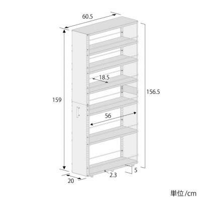 ステンレスすき間収納 幅20 ハイタイプ スペパ 燕三条 新潟【065S010】