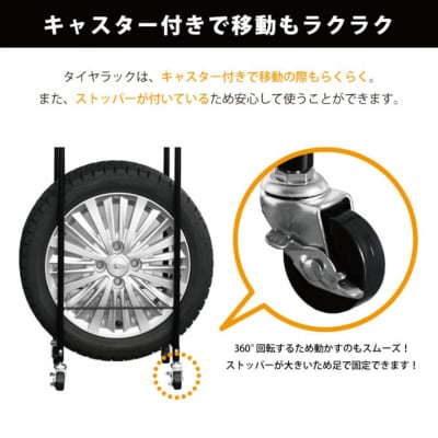 薄型タイヤラック2個組 幅28cm BK カバー付 燕三条 新潟【055S016】