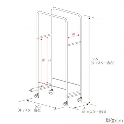 薄型タイヤラック2個組 幅28cm BK カバー付 燕三条 新潟【055S016】