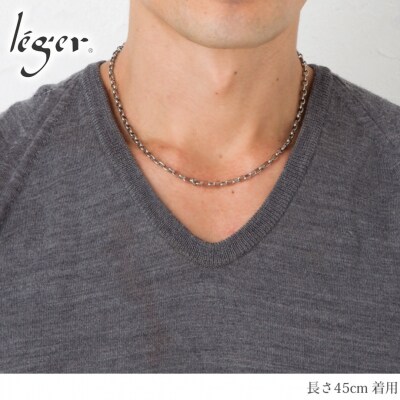 純チタンチェーン 45cm O45F [leger(レジエ)]【026S033】
