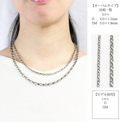 純チタンチェーン 45cm O45F [leger(レジエ)]【026S033】