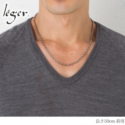 純チタンチェーン 50cm O50F [leger(レジエ)]【027S024】