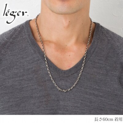 純チタンチェーン 60cm O60F [leger(レジエ)]【029S018】