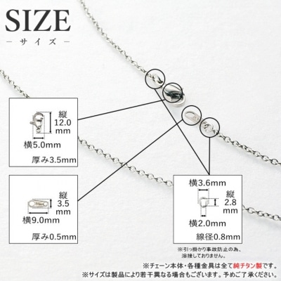 純チタンチェーン 40cm SA40F [leger(レジエ)]【016S044】