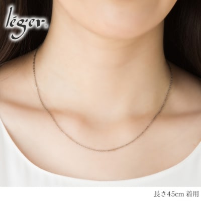 純チタンチェーン 45cm SSA45F [leger(レジエ)]【027S025】