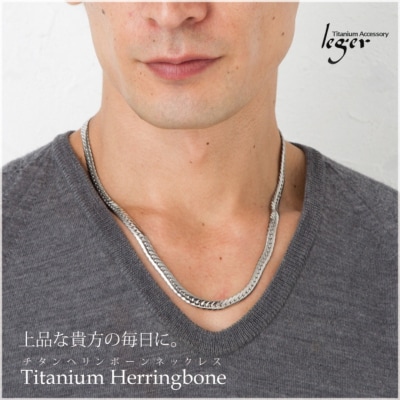 純チタンチェーン 50cm S50B [leger(レジエ)]【048S010】