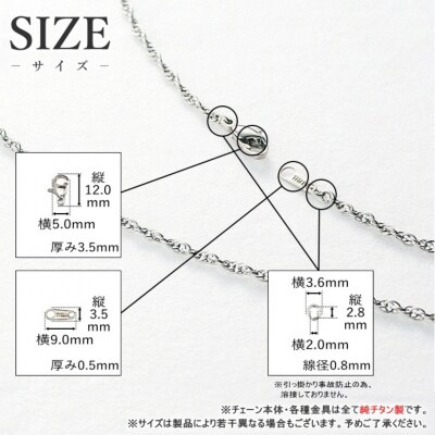 純チタンチェーン 45cm SB45F [leger(レジエ)]【020S065】
