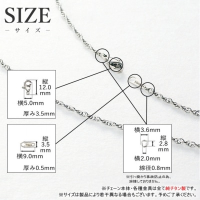 純チタンチェーン 50cm SB50F [leger(レジエ)]【021S052】