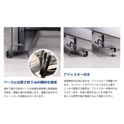スロープ付き自転車ラック 2台用 燕三条製 【090S007】