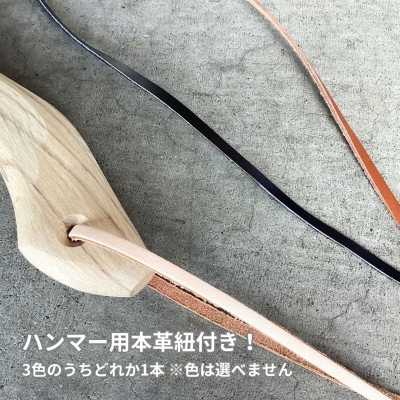 板金ハンマー ステン武力屋 21 角蛇曲ショート 250mm ゴールド 【054S006】