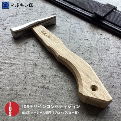 板金ハンマー ステン武力屋 21 角蛇曲ショート 250mm シルバー 【051S003】