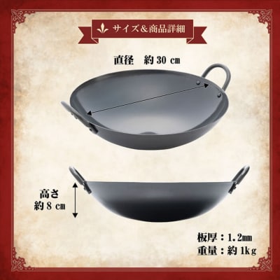 ダンジョン飯×村の鍛冶屋 「イズガンダのセンシ」の両手鍋 DGM-002 【016S047】