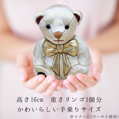木目込み人形 朱鷺メキベア 誕生バージョン 白系 名入れ 刺繍 お祝い 【099S003】