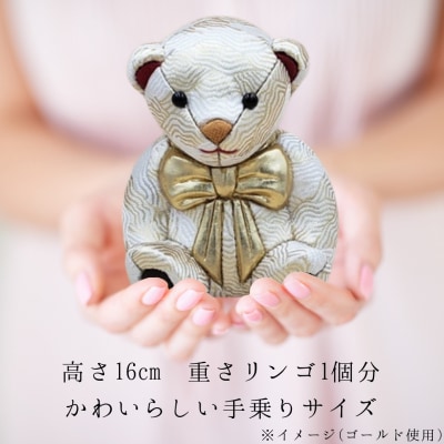 木目込み人形 朱鷺メキベア 誕生バージョン 茶系 名入れ 刺繍 お祝い 【099S006】