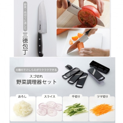 新生活 調理道具5点セット キッチン用品 燕三条製 下村企販 新生活 【015S147】