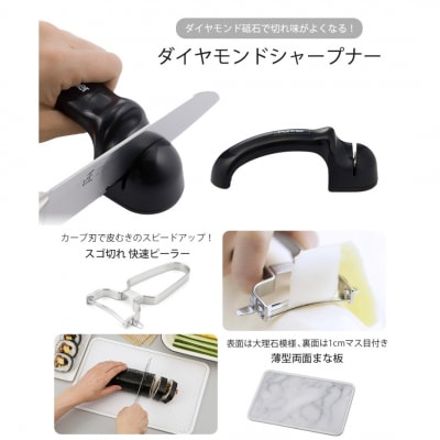 新生活 調理道具5点セット キッチン用品 燕三条製 下村企販 新生活 【015S147】